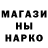 Кетамин ketamine Melody Tunoa