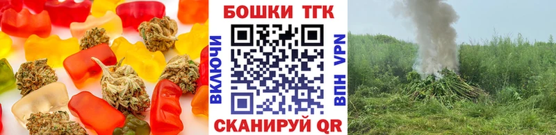 Печенье с ТГК марихуана  Кирс 