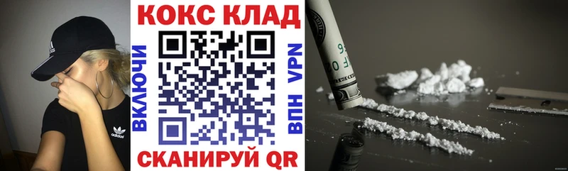 ссылка на мегу ССЫЛКА  купить закладку  Кирс  КОКАИН 98% 