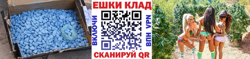 OMG ссылки  Кирс  Ecstasy 250 мг 