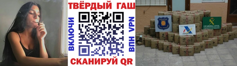 ГАШ VHQ  хочу   Кирс 