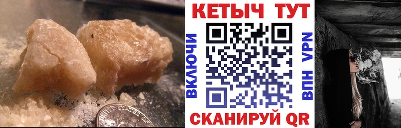 КЕТАМИН VHQ  Кирс 
