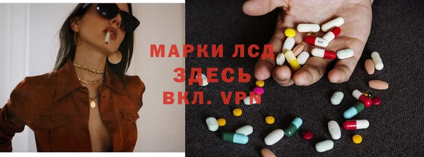 ALPHA PVP Алексин