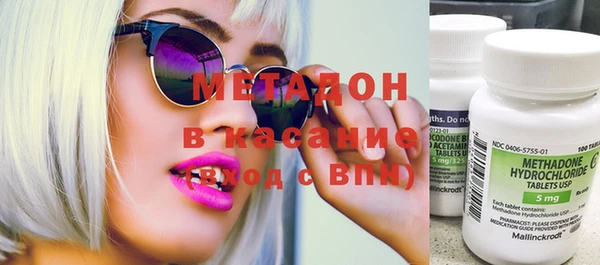 трава Ростов
