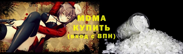 ALPHA PVP Алексин