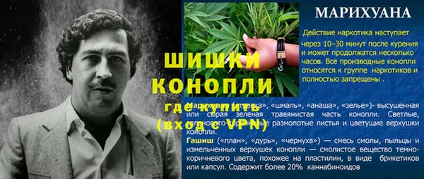 гашишное масло Алексеевка