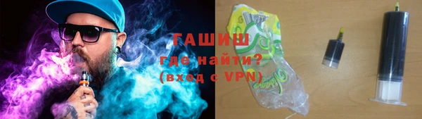 гашишное масло Алексеевка