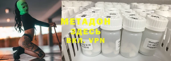 гашишное масло Алексеевка