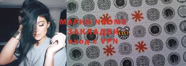 гашишное масло Алексеевка