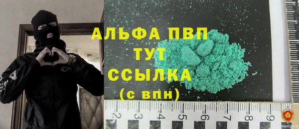 ALPHA PVP Алексин