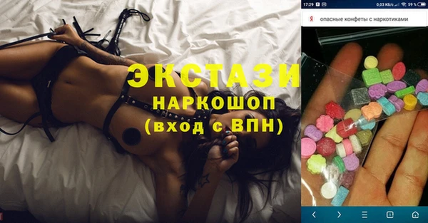 ALPHA PVP Алексин
