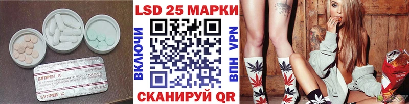 ЛСД экстази ecstasy Кирс