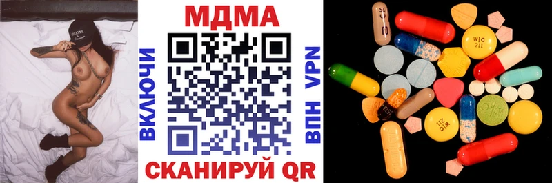 даркнет клад  Кирс  MDMA кристаллы 