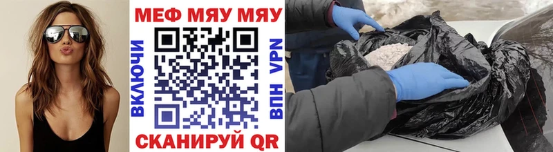МЕФ 4 MMC  цены   Кирс 