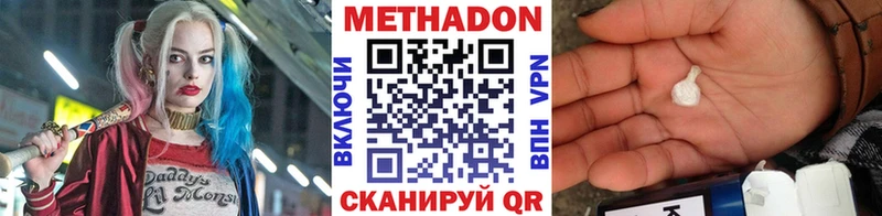 Метадон белоснежный  Кирс 